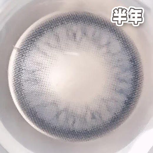 #水色丝缎 黑灰色/蓝色【1片装】敏感眼舒适推荐 / 14.5mm半年抛 商品图3