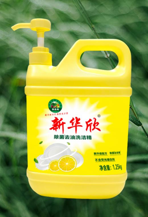 方案--洗洁精回款专用（不发货） 商品图1