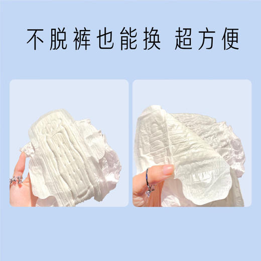 她研社 春日小懒裤日用安心裤XL码2条+可替换芯8片 商品图2