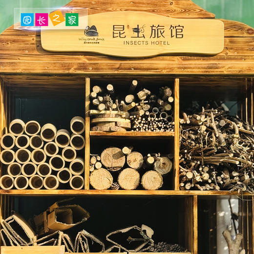 巨型昆虫旅馆户外自然教育 商品图1