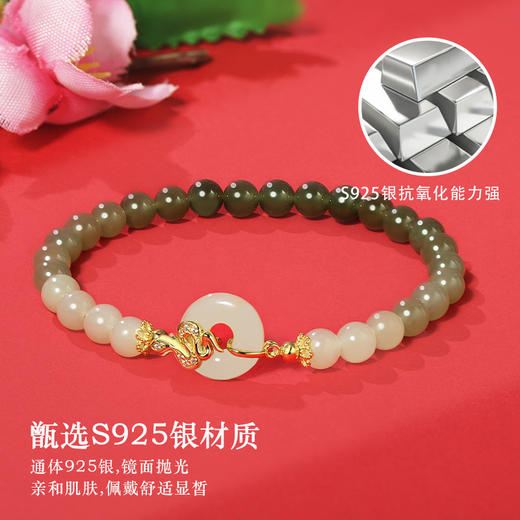 【灵蛇福运❗️原创和田玉手串】国潮轻奢，生肖蛇年s925纯银吊坠本命年项链女渐变圆珠手链2025锁骨链新年年货礼盒情人节 商品图4