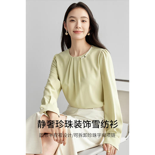 【内购】优雅珍珠法式复古气质珍珠衬衫女春2025新款设计感上衣-57963 商品图1