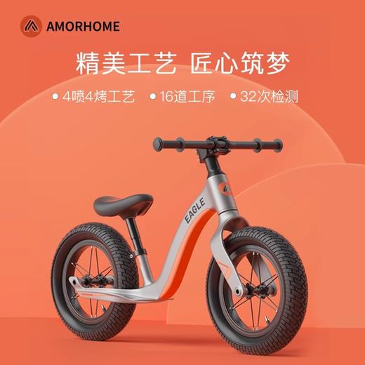 " AMORHOME  镁铝合金平衡车 免充气款 商品图1