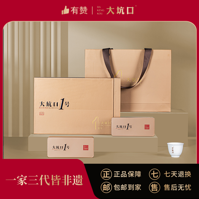 【大坑口茶业】大坑口一号 30g