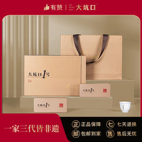 【大坑口茶业】大坑口一号 30g