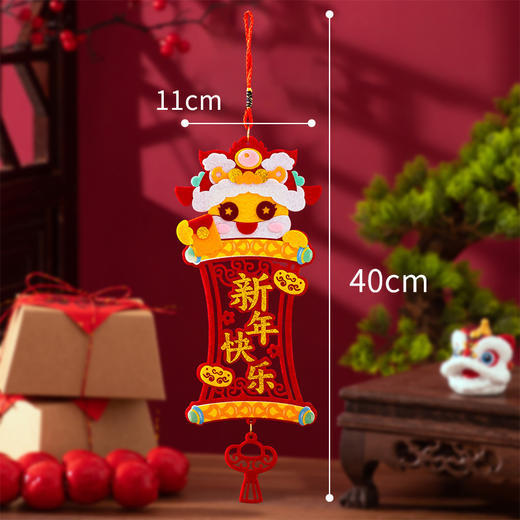 【蛇年创意挂饰】新年春节装饰不织布挂饰小礼物幼儿园儿童手工DIY材料包福字挂件。ry 商品图4