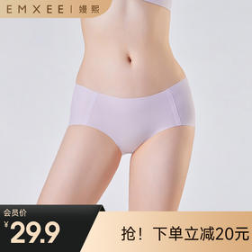 【内衣内裤专场】EMXEE嫚熙中腰轻提臀女士内裤