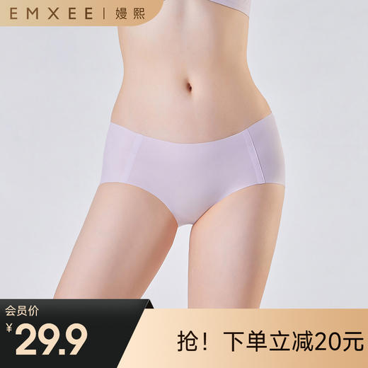 【内衣内裤专场】EMXEE嫚熙中腰轻提臀女士内裤 商品图0