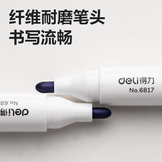 【JL】得力 思达 优逸白板笔 蓝 一盒10支 6817 商品图1