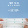 【大吸量 一夜一片】柔丫成人纸尿裤老人用尿不湿 双层防漏隔边  亲肤透气 告别臃肿 商品缩略图6