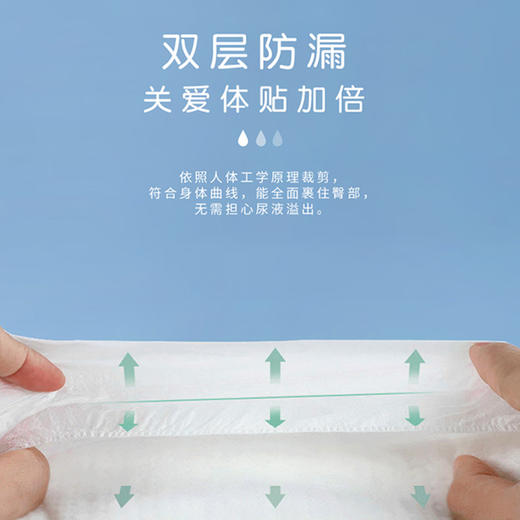 【大吸量 一夜一片】柔丫成人纸尿裤老人用尿不湿 双层防漏隔边  亲肤透气 告别臃肿 商品图6