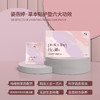 姿燕婷草本贴护垫 商品缩略图0