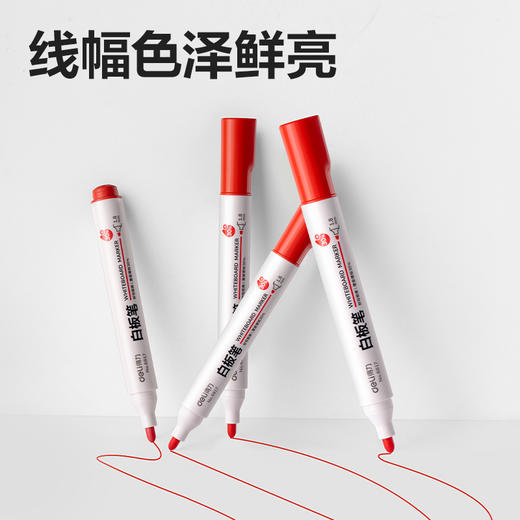 【JL】得力 思达 优逸白板笔 红 一盒10支 6817 商品图2