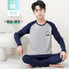 HANPY杭拍 保暖内衣男大童青少年莱卡棉秋衣套装 QY-0920-H928 商品缩略图1