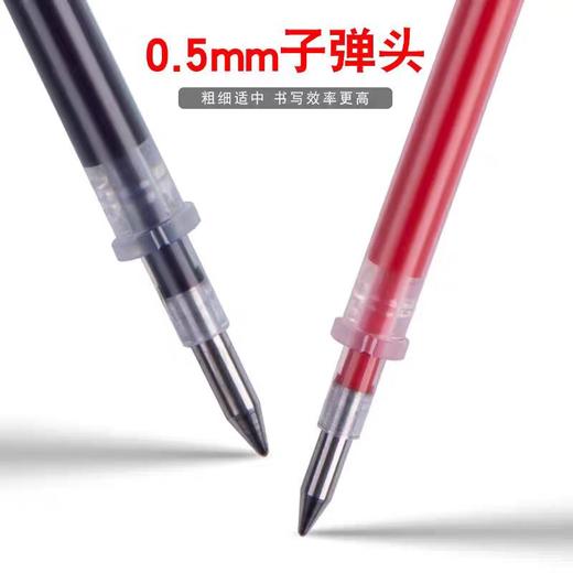 【JL】晨光中性笔替芯 MG-6102 0.5mm (红色) 20支/盒 商品图2