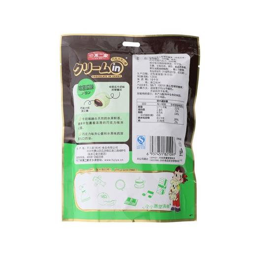 不二家 哈密瓜味巧克力夹心糖 120g/袋 商品图2