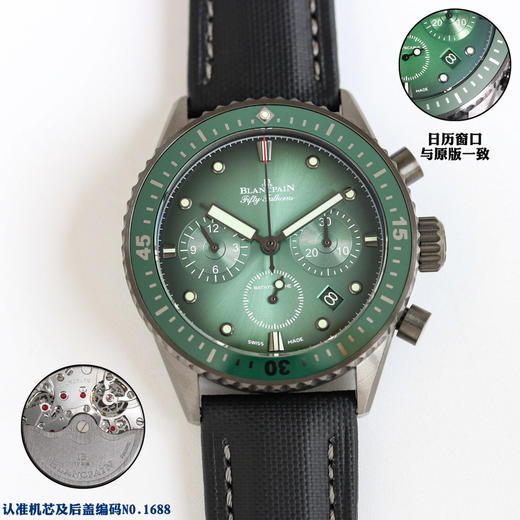 定制版  市场唯一对版。
【毒物】宝珀五十噚系列5200-0153-B52A深潜器飞返计时码表问世了，低调中彰显不凡，采用进口泛蓝光蓝宝石玻璃，刀刮不留痕，目前最高版本➕完美无破绽，正品原版开模❕❕❕ 商品图2