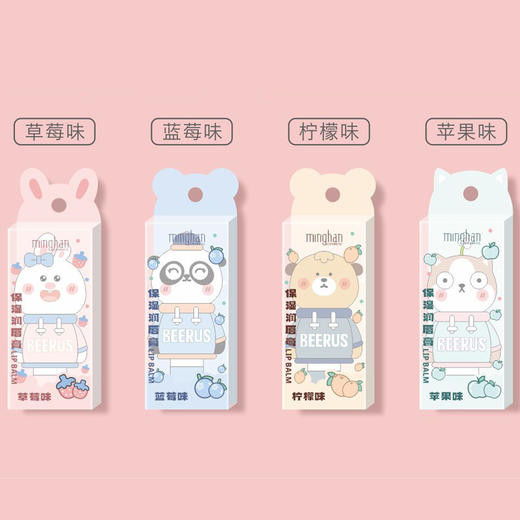 名韩-7153儿童润护唇膏3.2g 礼品 商品图2