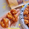 若友所食红糖麻花 165g/袋 320g/罐 商品缩略图11