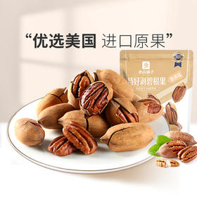 特好剥碧根果(奶香味)60g