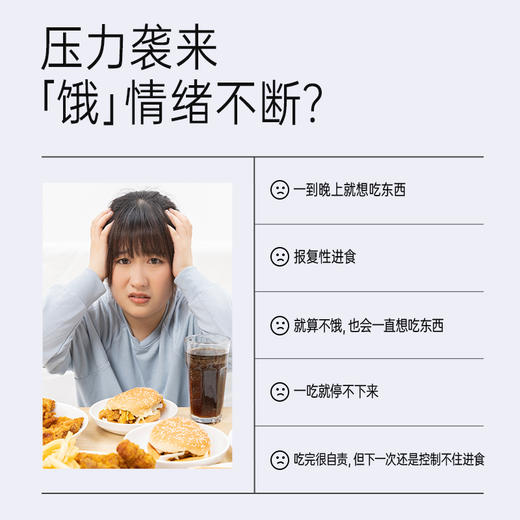 【限时特惠】法国进口EAFIT有机南非醉茄片KO压力肥归还曲线自由缓解焦虑 商品图2