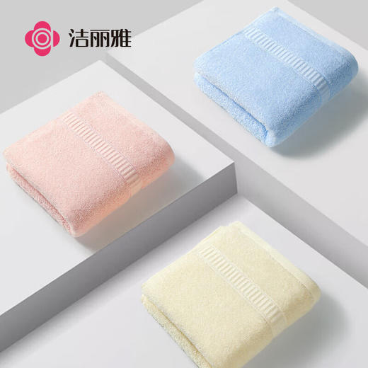 洁丽雅  素色缎档纯棉毛巾3条装6717（颜色随机） 商品图4