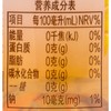 三得利无糖桂花乌龙茶 饮料 350ml/瓶 商品缩略图2