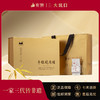 【大坑口茶业】牛栏坑肉桂 礼盒装 256g 商品缩略图0