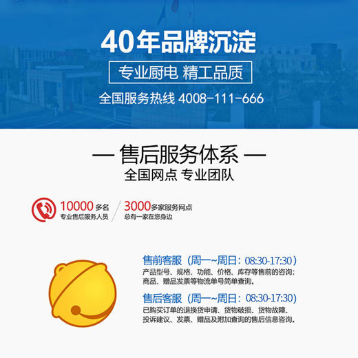 美菱（MELING）10L小厨宝 2000W速热 大容量迷你 电热水器 MD-YJ01109(S) 商品图3