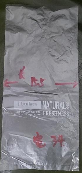 （袋子）小号现烤袋 15.5*34