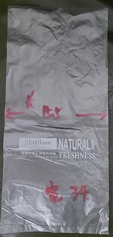 （袋子）小号现烤袋 15.5*34 商品图0