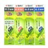 【JL】晨光 中性笔芯G-5 AGR67T02 0.5mm (黑色)20支/盒 商品缩略图0