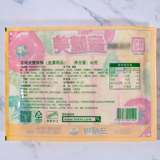 客唻美蟹柳180g 商品图4