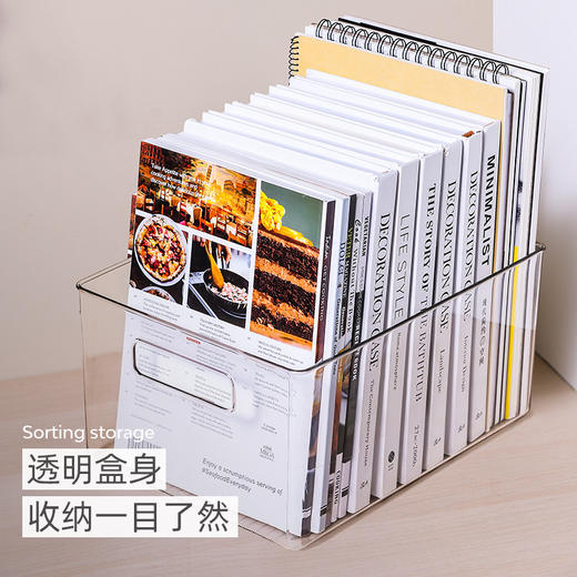 【安置囤积书本 释放空间】禧天龙书本收纳盒 透明学生儿童绘本书桌整理神器 商品图2