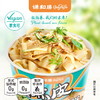 谦和居 植物基凉皮 新鲜原料 精湛工艺 无添加 谦和之美 纯净之味 商品缩略图9