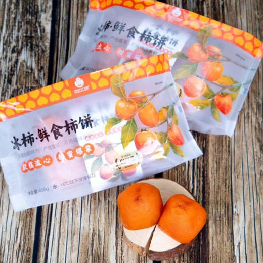 生态流心柿饼 无添加 软糯流心 甜而不腻 来自“柿饼之乡”潍坊 商品图5