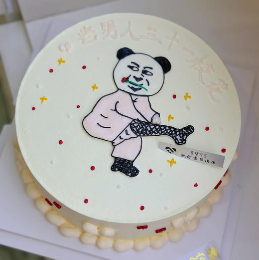 老男人三十一枝花 商品图0