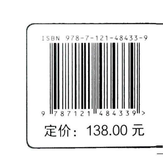 官方正版 嵌入式系统设计权威指南 基于STM32G071和Arm Cortex-M0+的系统集成 嵌入式系统开发流程和实现方法书籍 何宾 编 商品图2