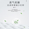 【大吸量 一夜一片】柔丫成人纸尿裤老人用尿不湿 双层防漏隔边  亲肤透气 告别臃肿 商品缩略图8