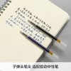 【JL】晨光 中性笔芯G-5 AGR67T02 0.5mm (黑色)20支/盒 商品缩略图2