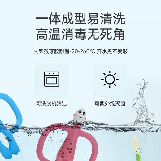 【保税仓】英国火柴猴牙胶婴儿磨牙棒3-6个月以上宝宝牙咬胶可水煮食用玩具 商品图2