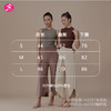 一梵精品  超薄高弹轻盈魔力时尚百搭空感无袖吊带背心瑜伽上衣 商品缩略图8