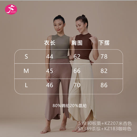 一梵精品  超薄高弹轻盈魔力时尚百搭空感无袖吊带背心瑜伽上衣 商品图8