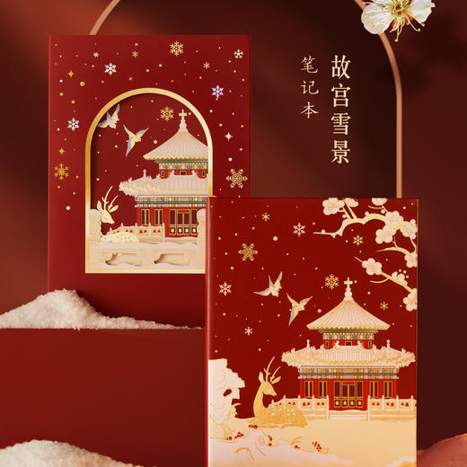 【故宫文具】故宫的雪笔记本礼盒套装书签中性笔文创礼物 商品图2