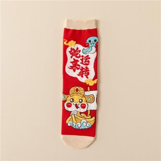 【蛇来运转❗️开运过年红袜套装】好运加持，福气满满❗️蛇年本命年男女秋冬棉袜礼盒2025新年袜子红色中筒袜年货礼盒 商品图3