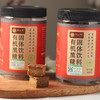 【下单2罐更划算】致山野 云南有机红糖/黑糖 500g/罐 商品缩略图8