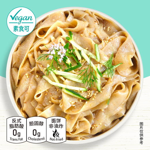 谦和居 植物基荞皮 新鲜原料 精湛工艺 无添加 谦和之美 纯净之味 商品图5