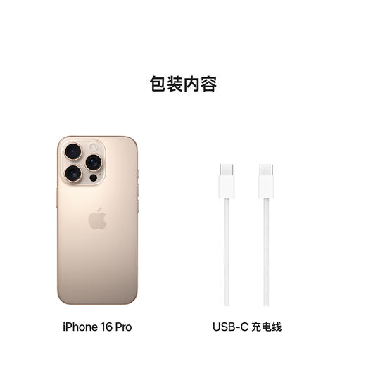 Apple/苹果 iPhone 16 Pro 全网通5G智能手机国行正品苹果14pro 商品图7