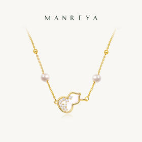 Manreya玛芮雅“玲珑福星”法式珍珠项链气质高雅项链