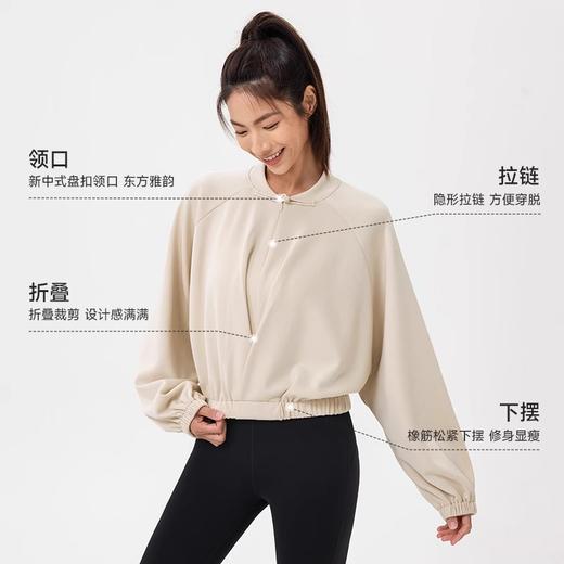 跃牌【欲动春风】系列 女秋冬新中式瑜伽服外套健身运动卫衣24320 商品图1